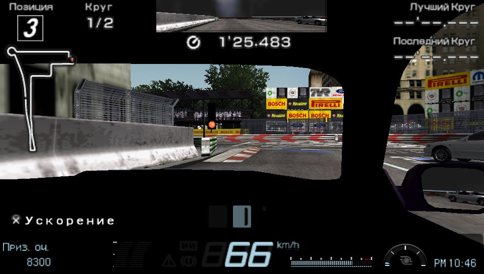 Gran Turismo 4 Cockpit view