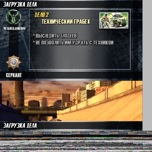 User screenshot of game
