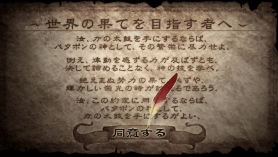 User screenshot of game
