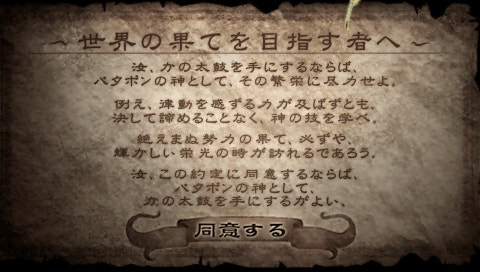 User screenshot of game