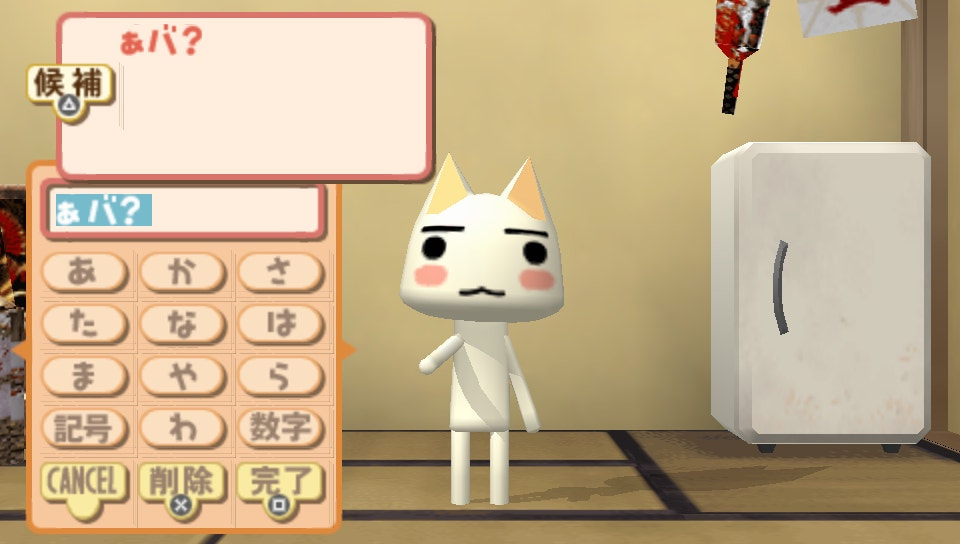 User screenshot of game