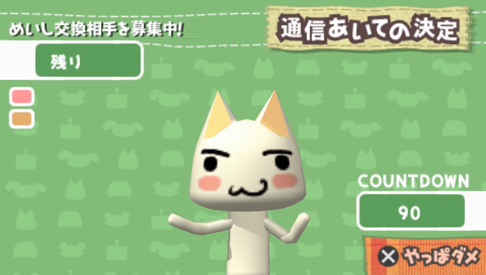 User screenshot of game