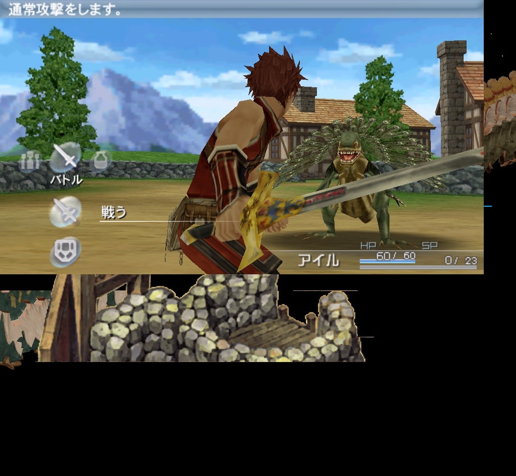 User screenshot of game