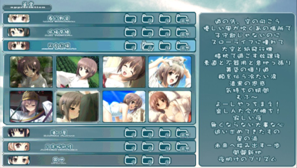 User screenshot of game