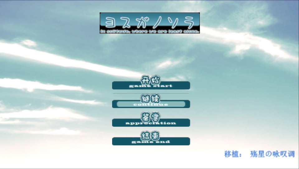 User screenshot of game