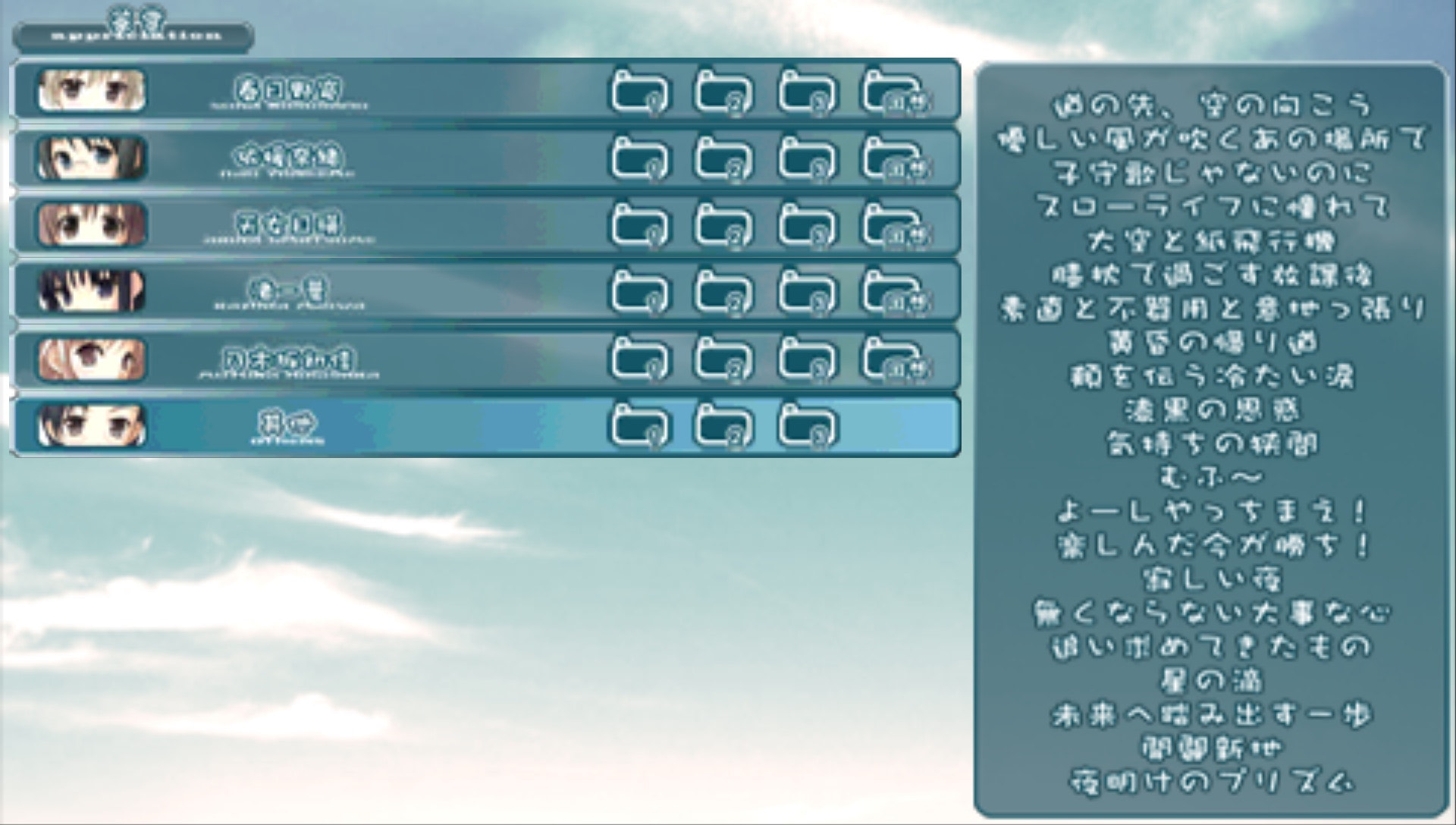 User screenshot of game