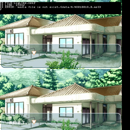 User screenshot of game