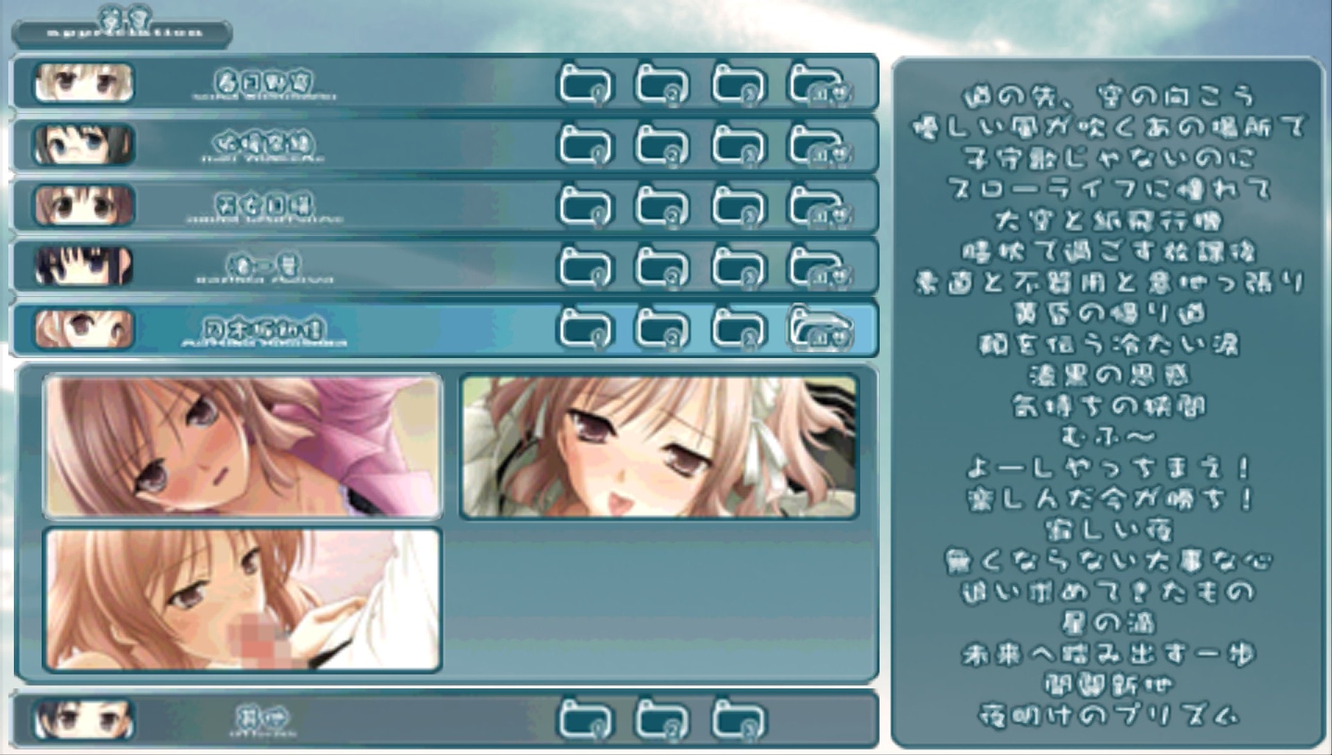 User screenshot of game