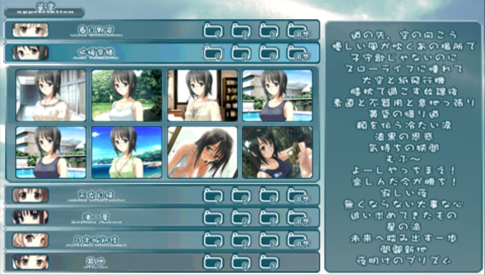 User screenshot of game