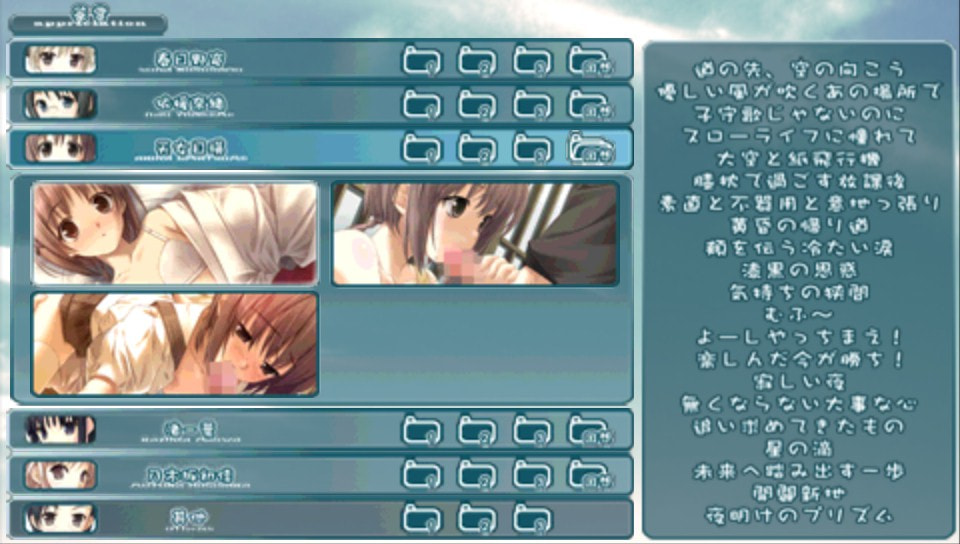 User screenshot of game