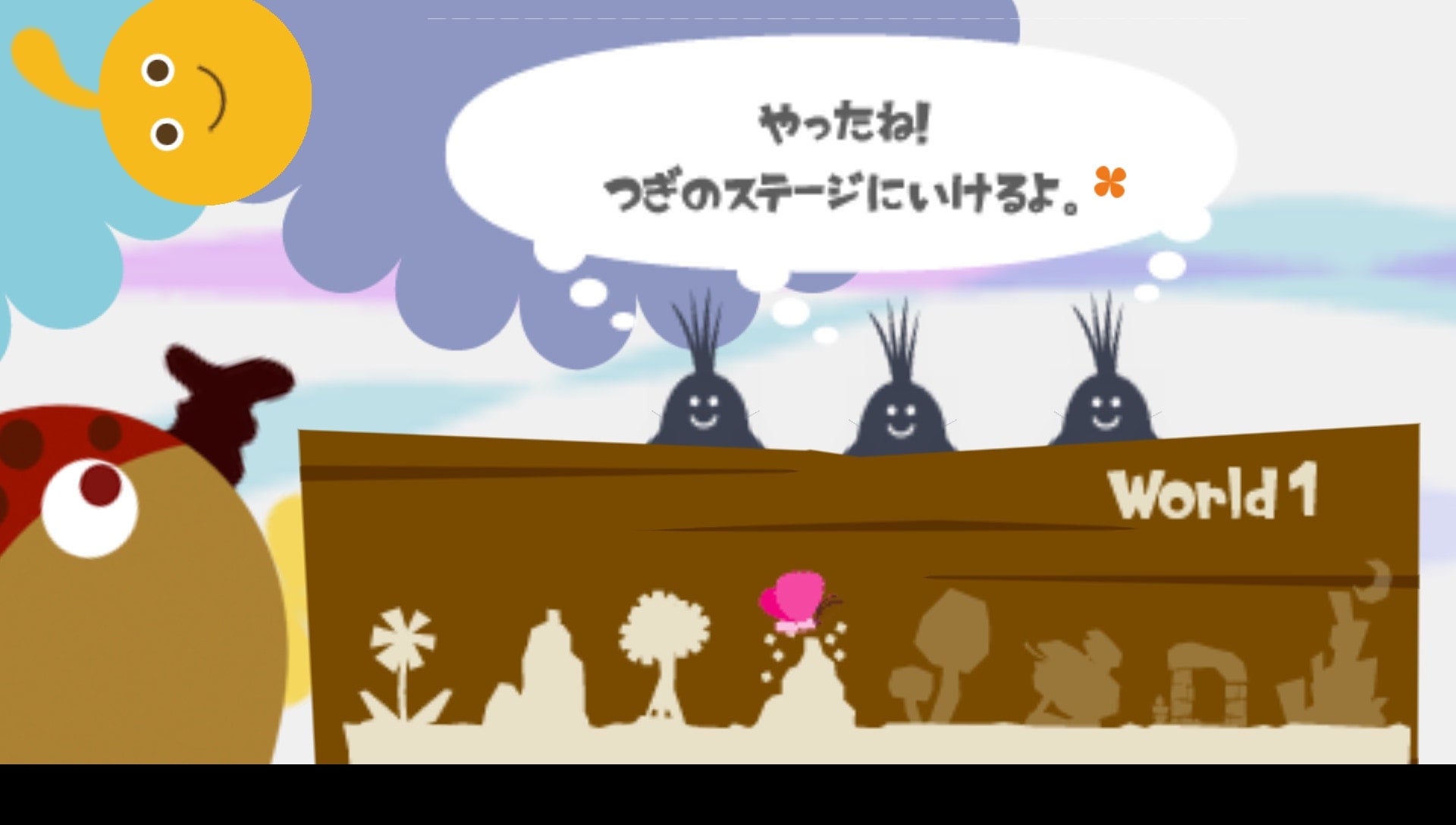 User screenshot of game