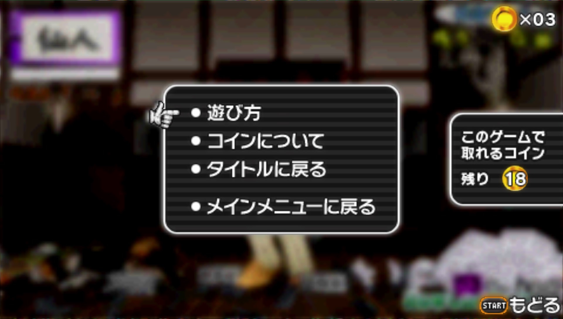 User screenshot of game