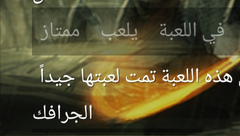 User screenshot of game