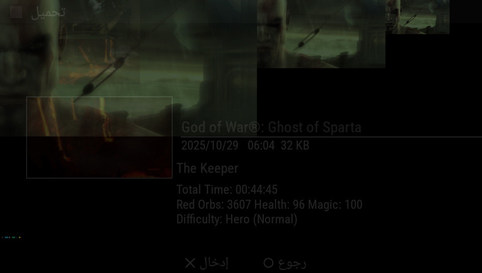 User screenshot of game