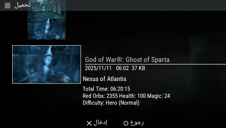 User screenshot of game