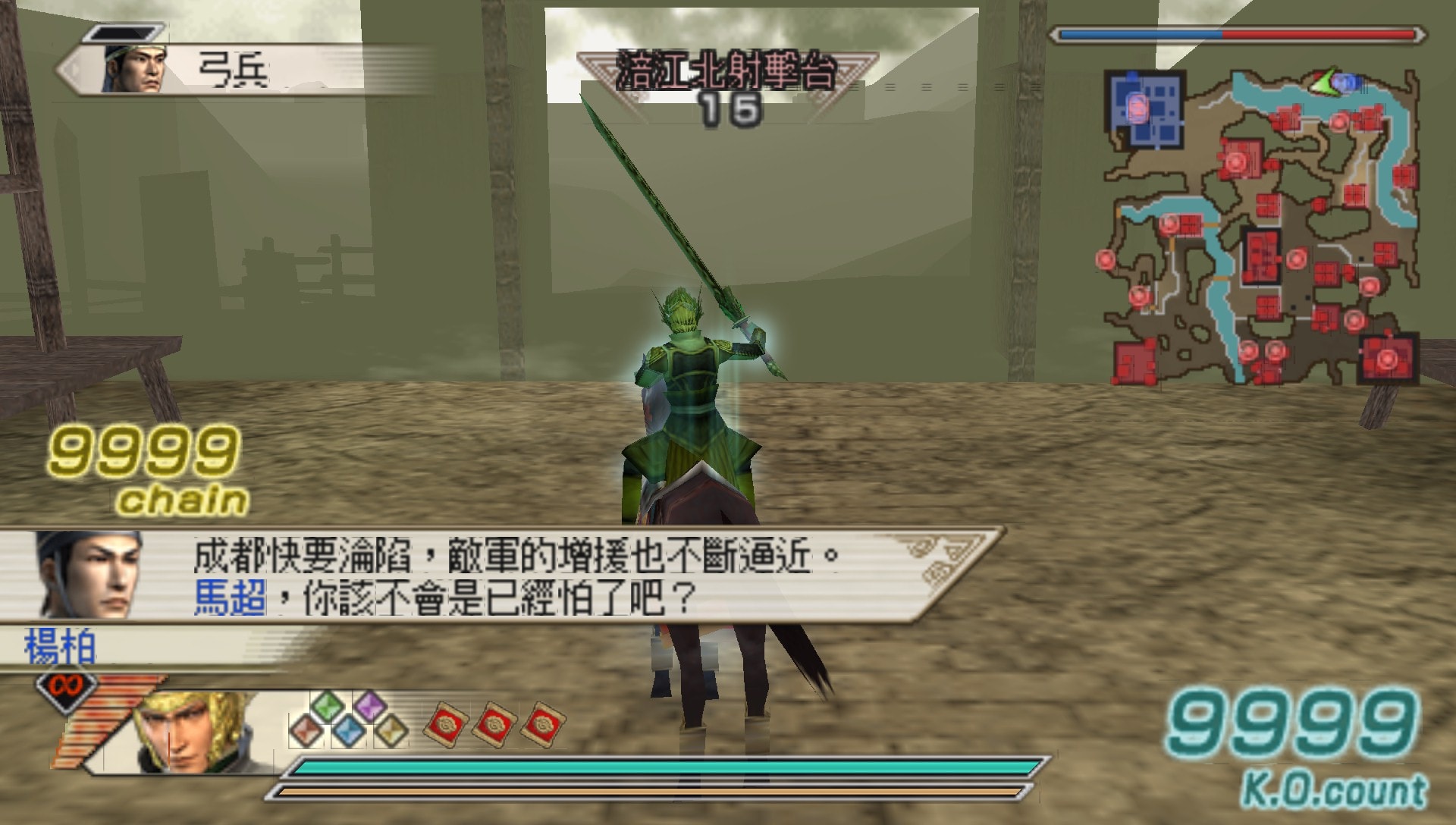 User screenshot of game