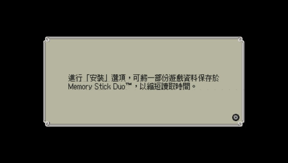 User screenshot of game