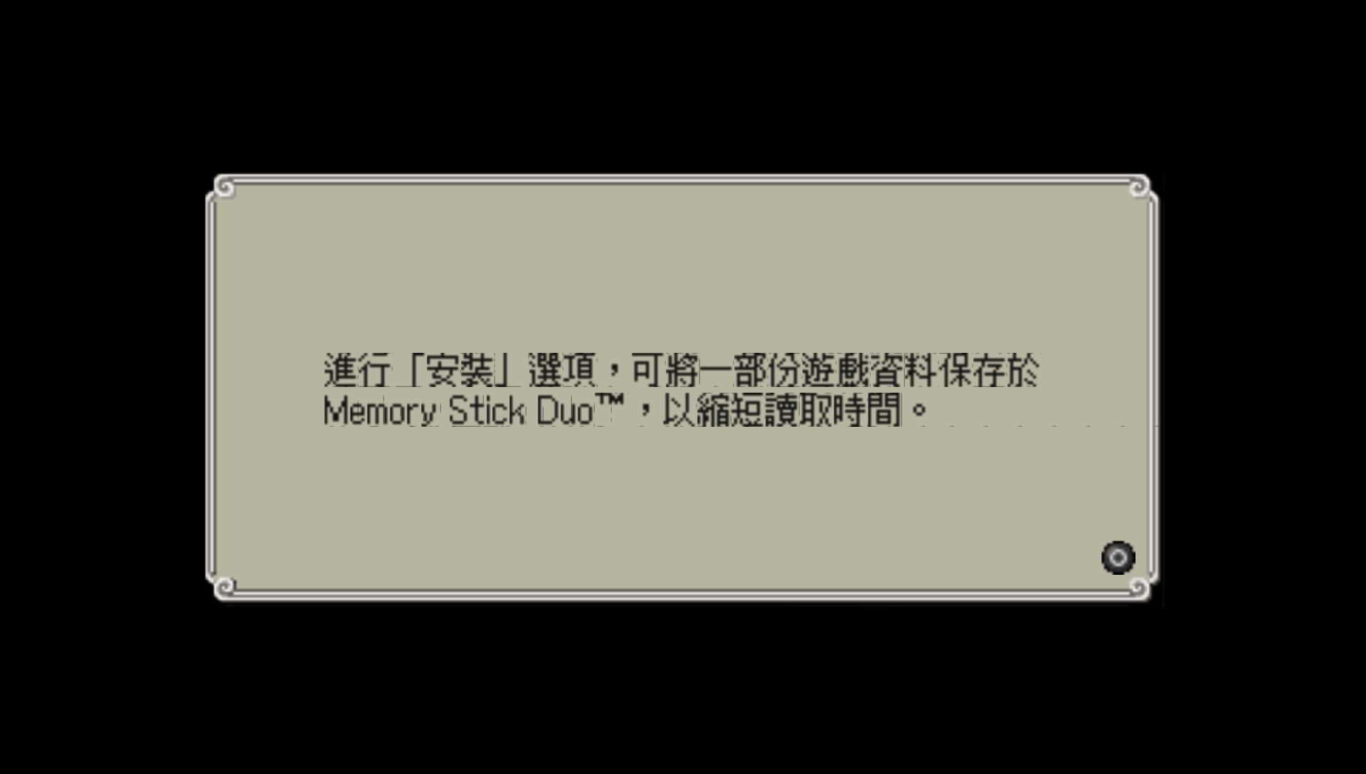 User screenshot of game