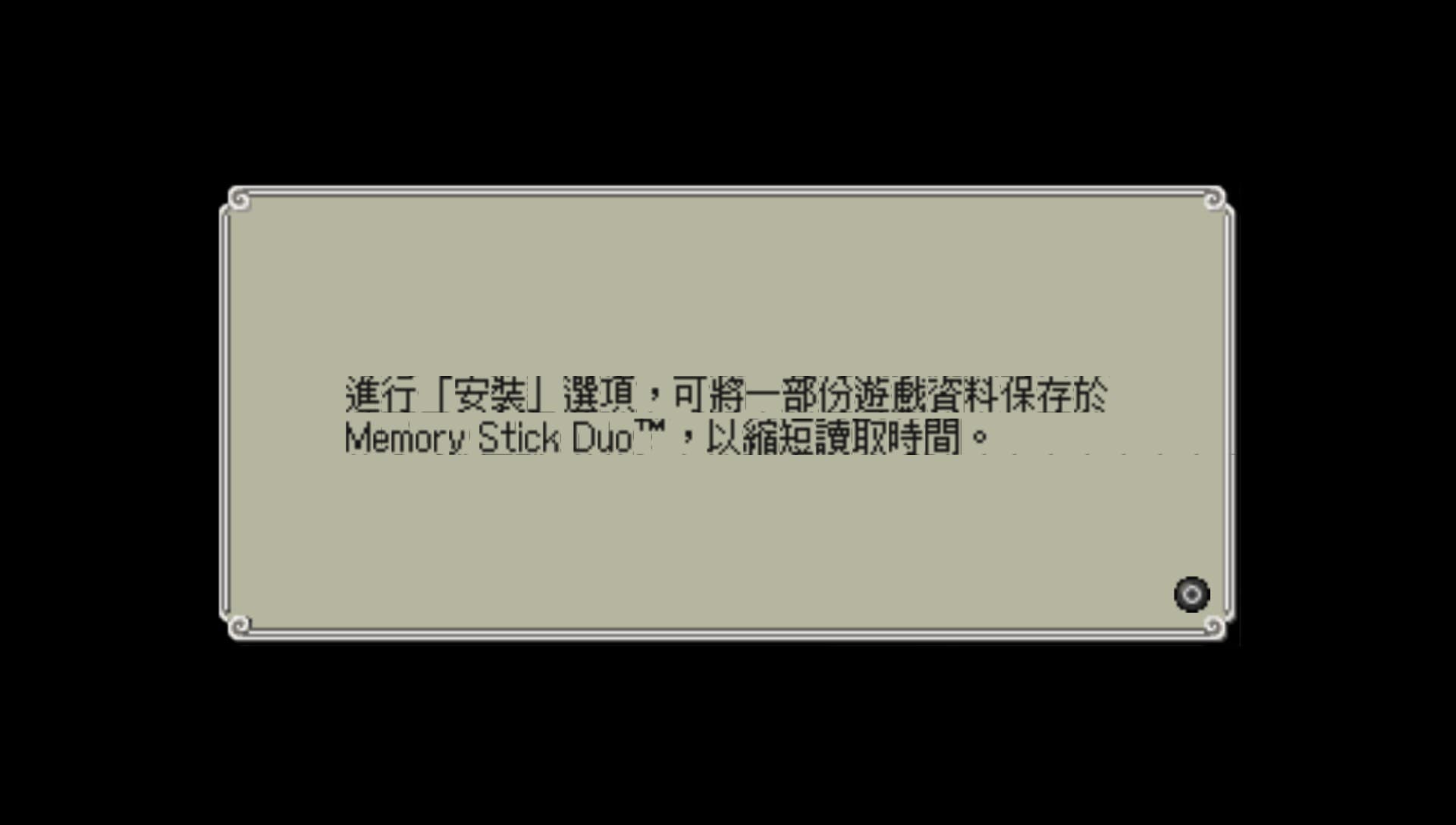 User screenshot of game