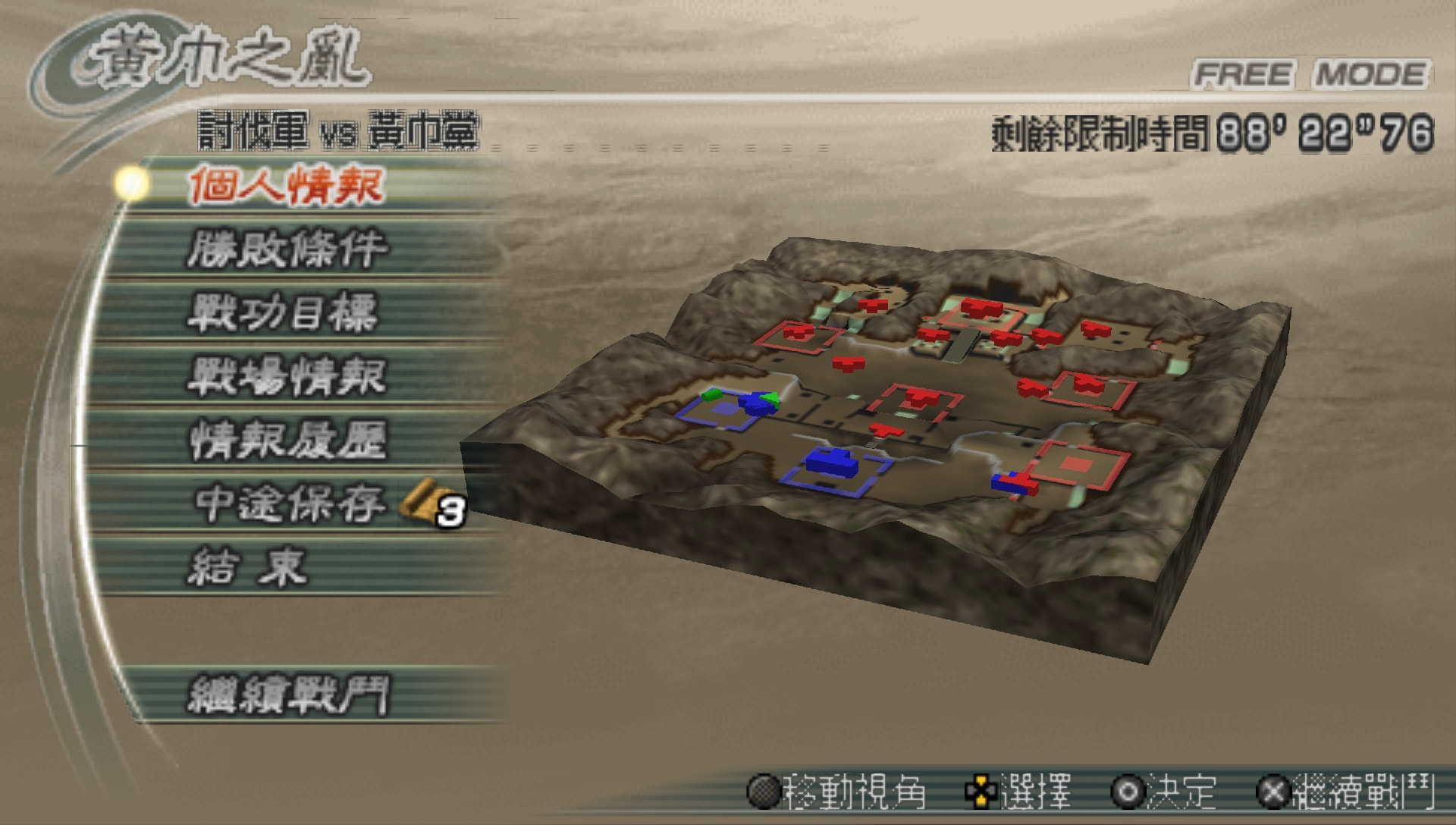User screenshot of game