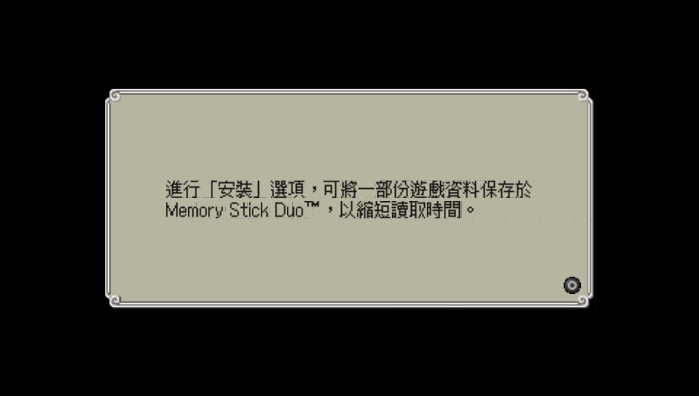 User screenshot of game