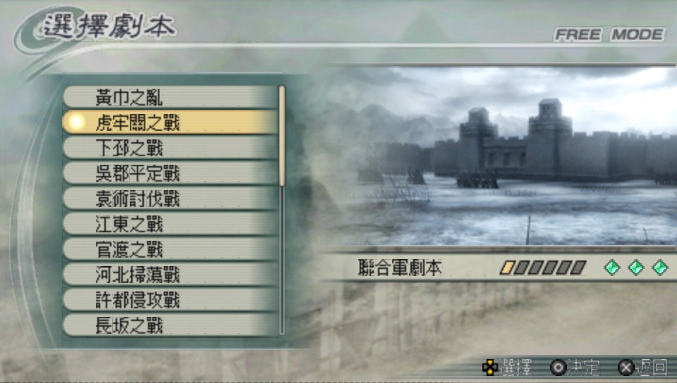 User screenshot of game
