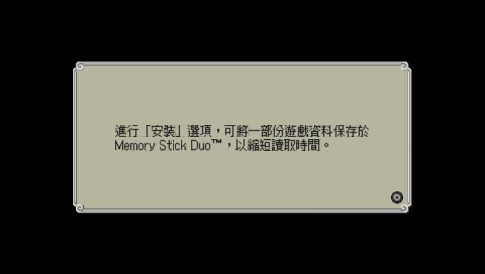 User screenshot of game