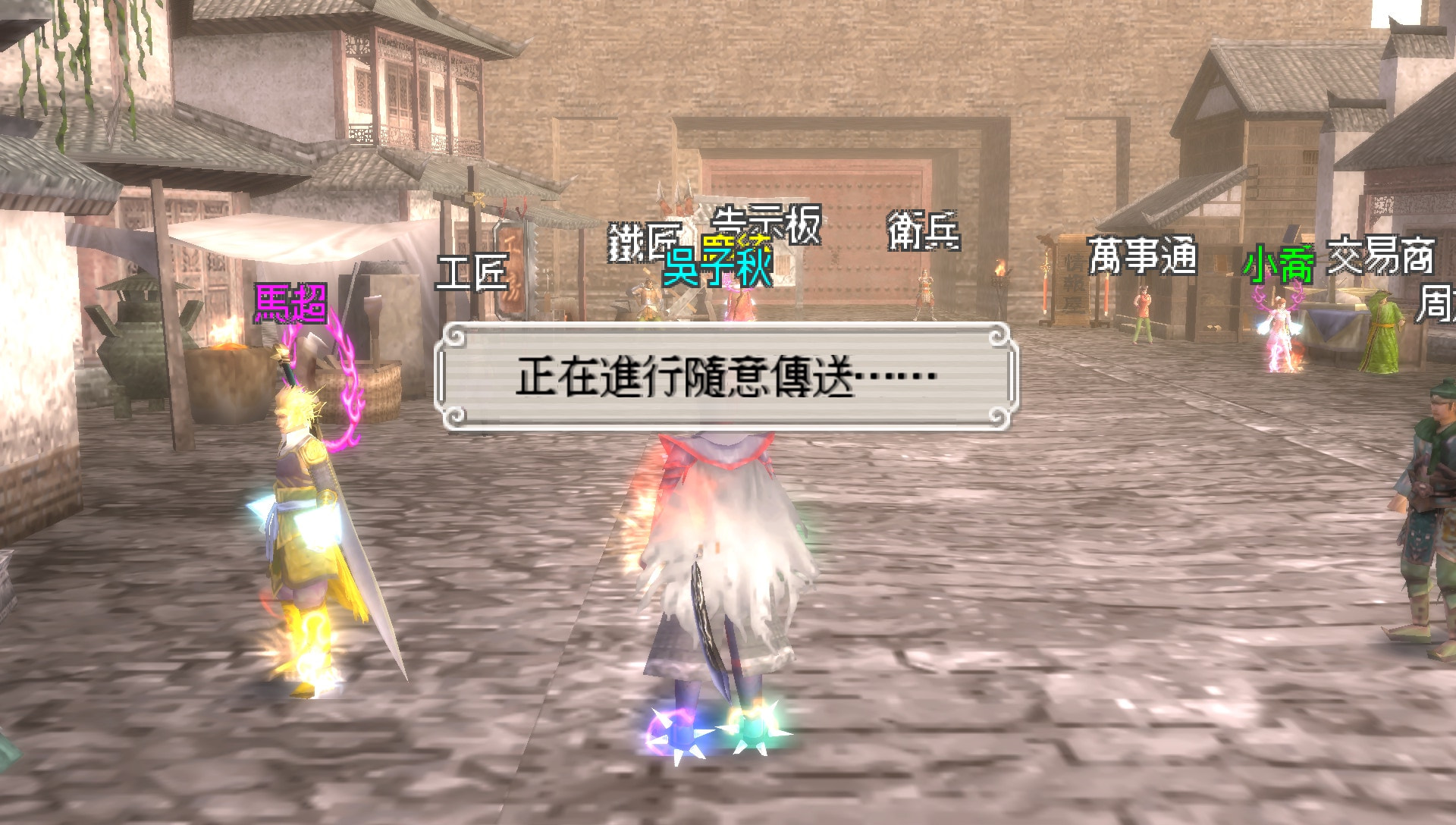 User screenshot of game