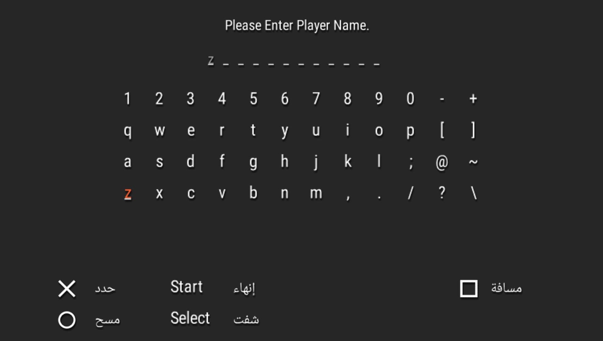 User screenshot of game