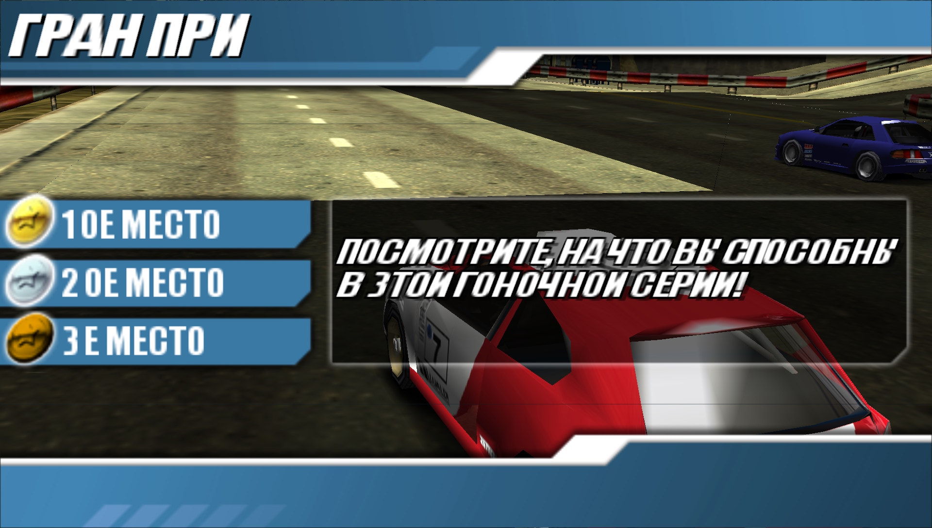 User screenshot of game
