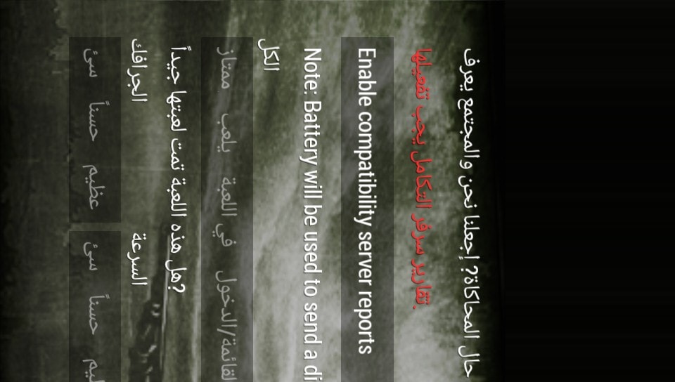 User screenshot of game