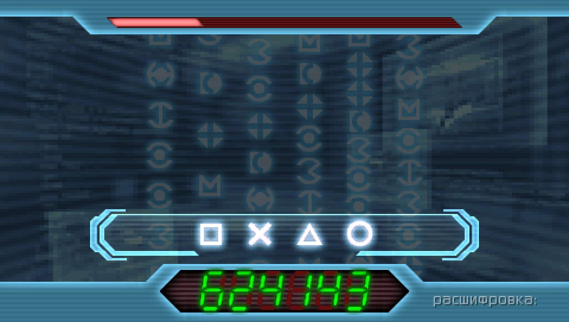 User screenshot of game