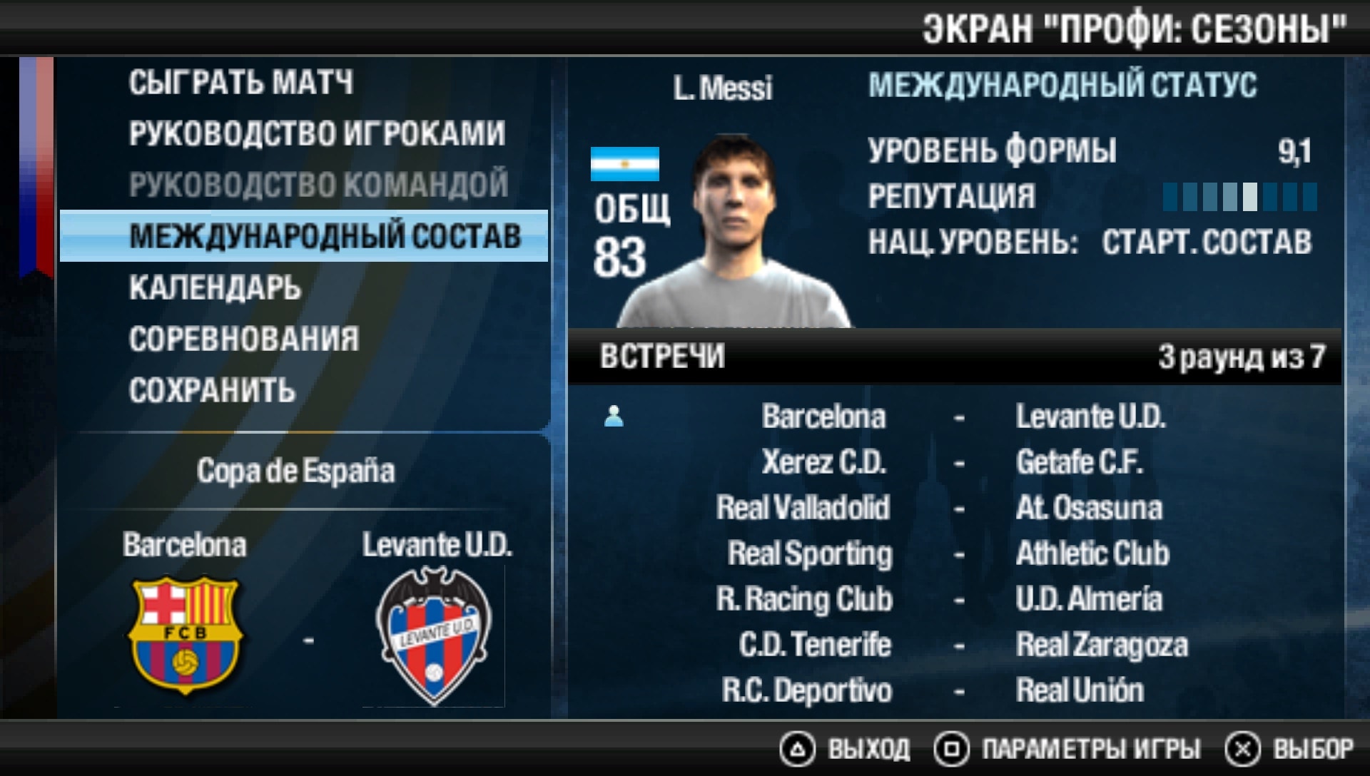 User screenshot of game