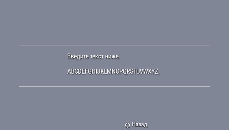 User screenshot of game