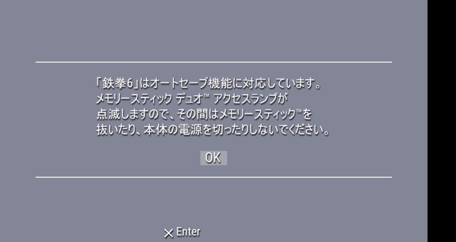 User screenshot of game