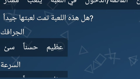 User screenshot of game