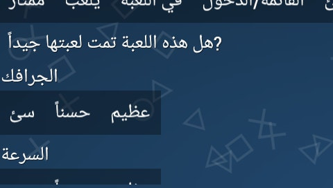 User screenshot of game