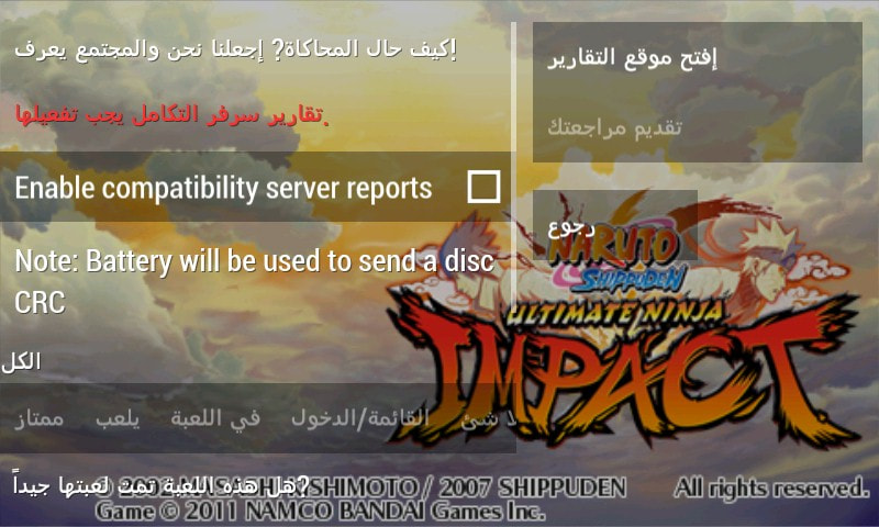 User screenshot of game