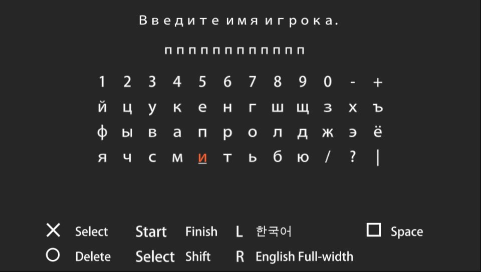 User screenshot of game