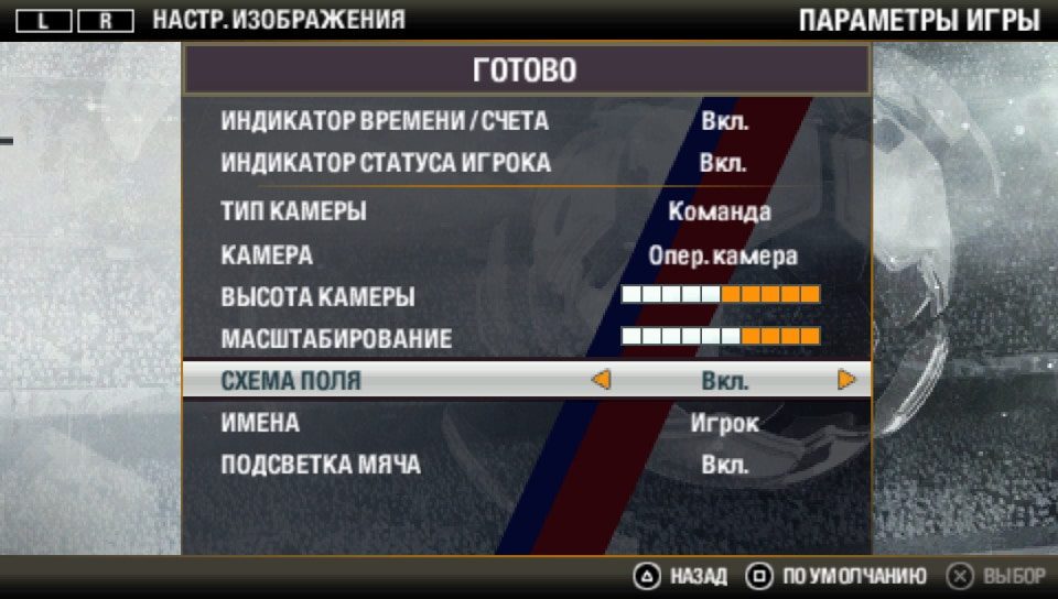 User screenshot of game