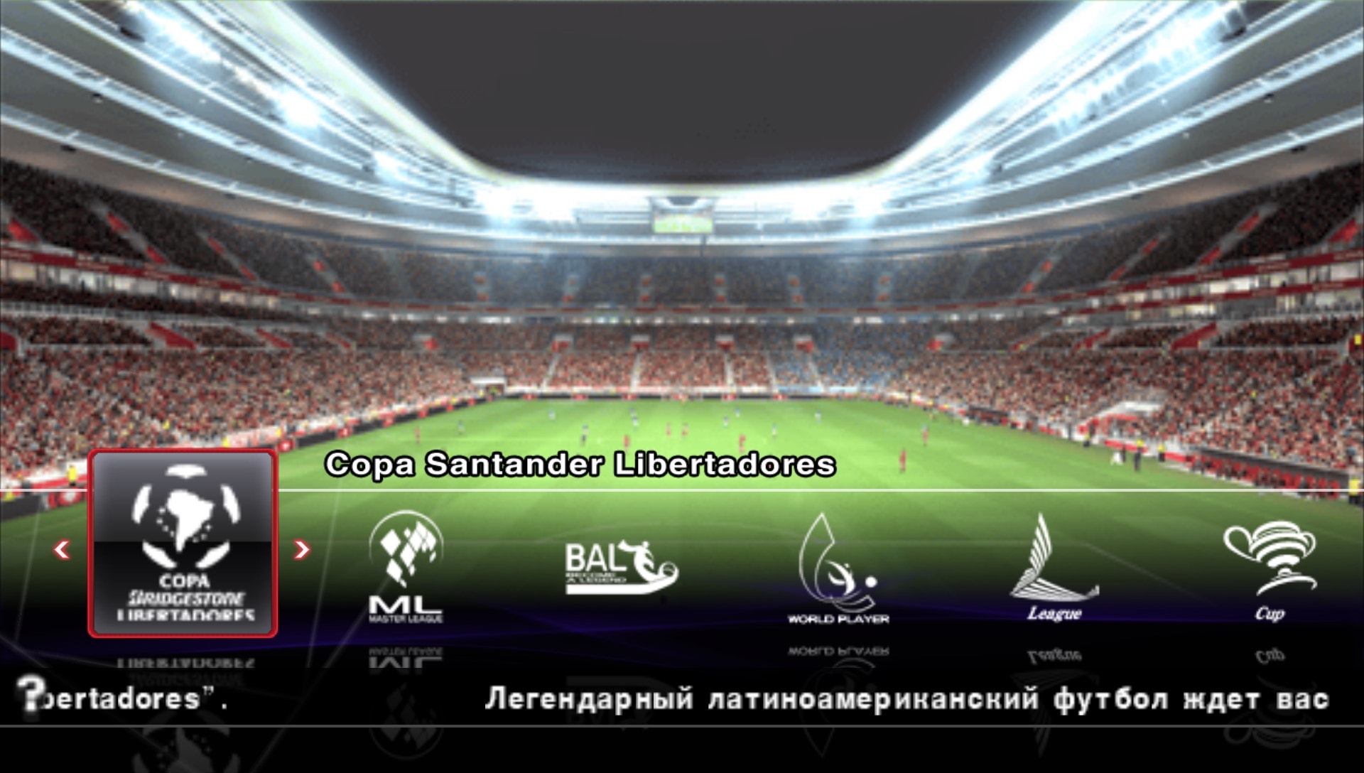 User screenshot of game