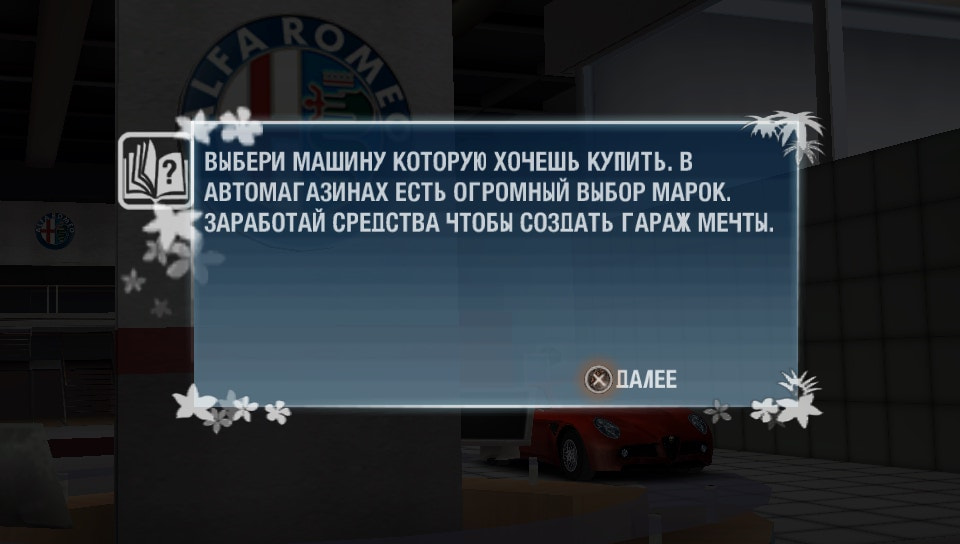 User screenshot of game