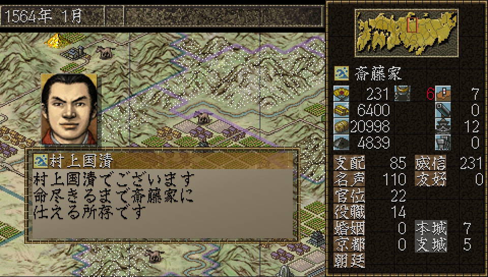 User screenshot of game