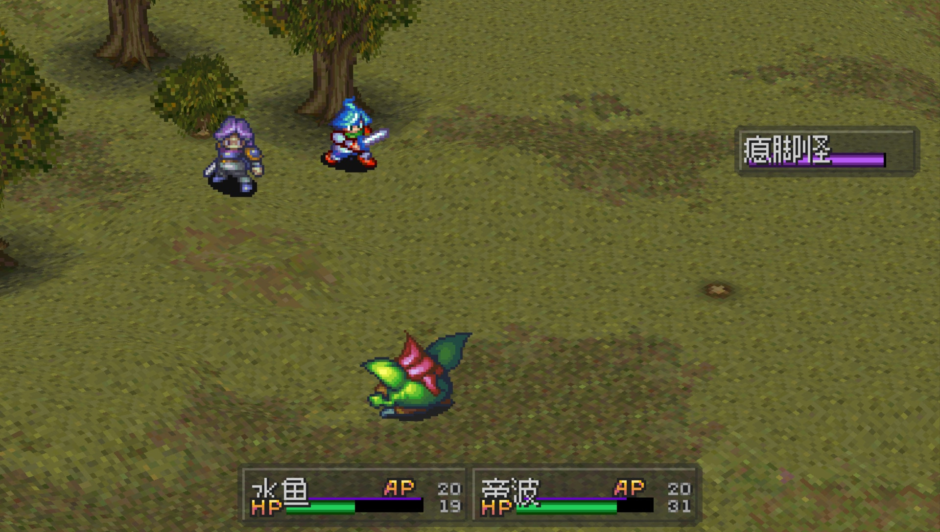 User screenshot of game