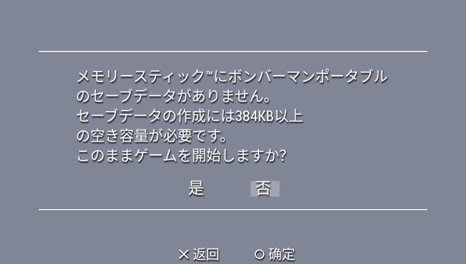 User screenshot of game