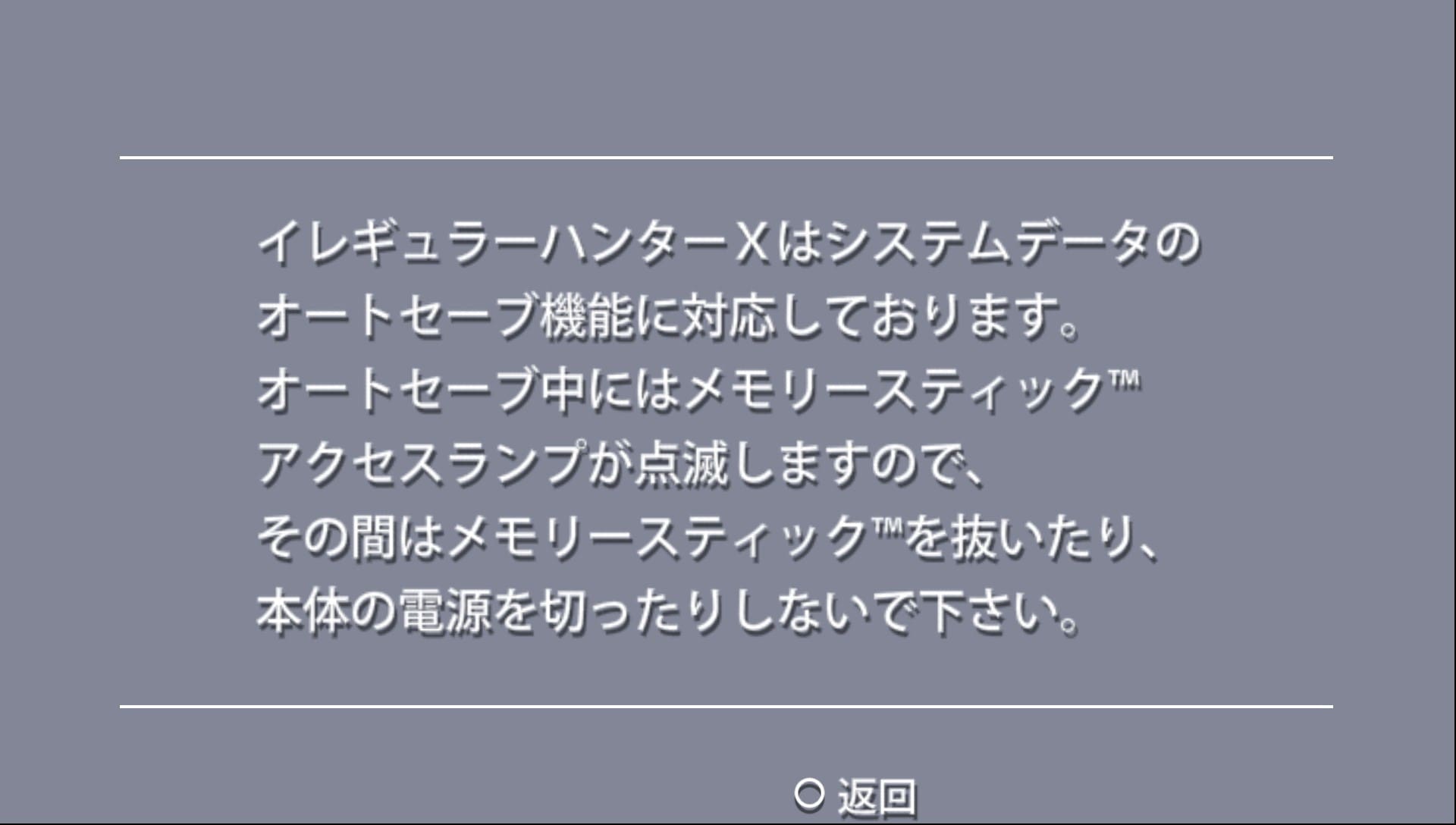 User screenshot of game