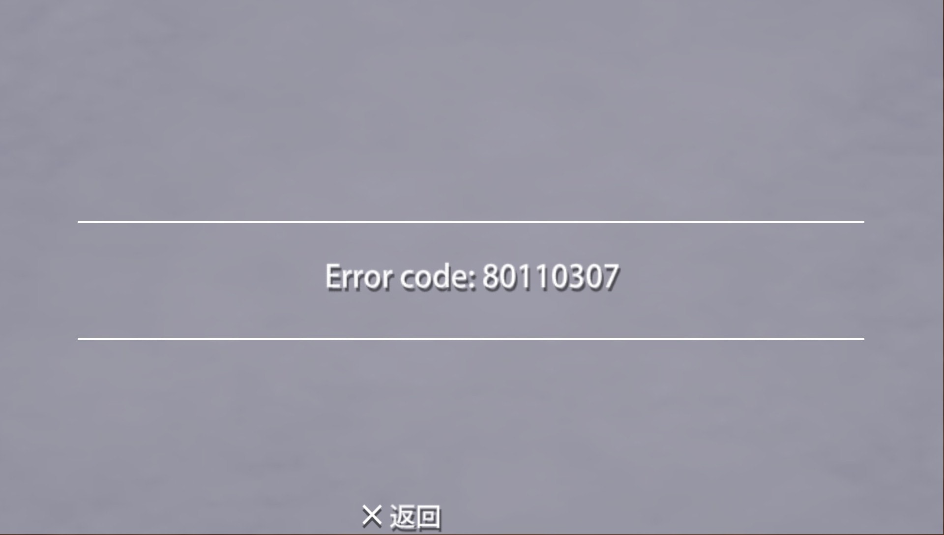 User screenshot of game