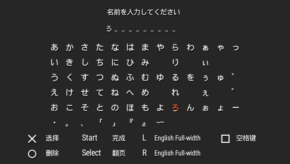 User screenshot of game