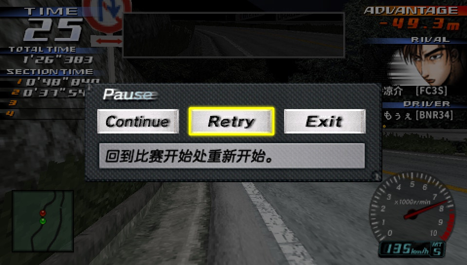 User screenshot of game