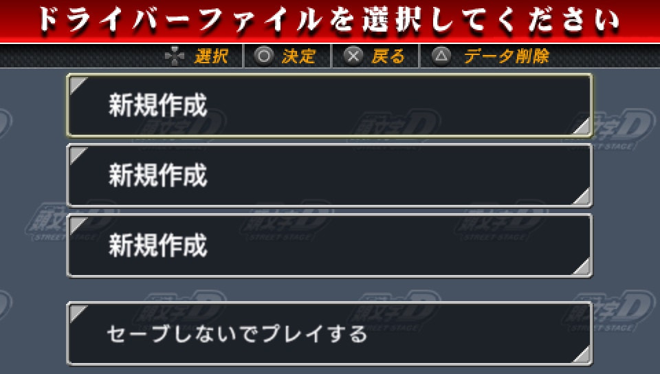 User screenshot of game